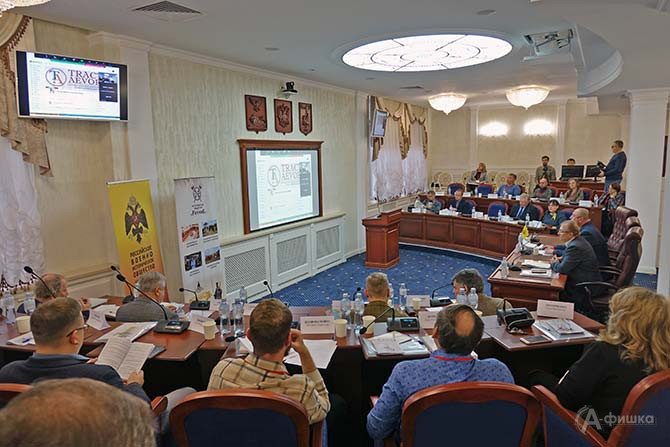 В Белгороде прошла седьмая Всероссийская научно-практическая конференция «Белгородская черта»