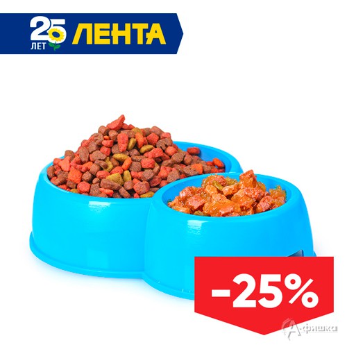 В «Ленте» скидка на корма для животных