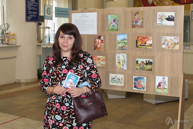 Новогодняя выставка почтовых карточек из коллекции посткроссера Ольги Коровиной открылась в центральном почтовом отделении Белгорода