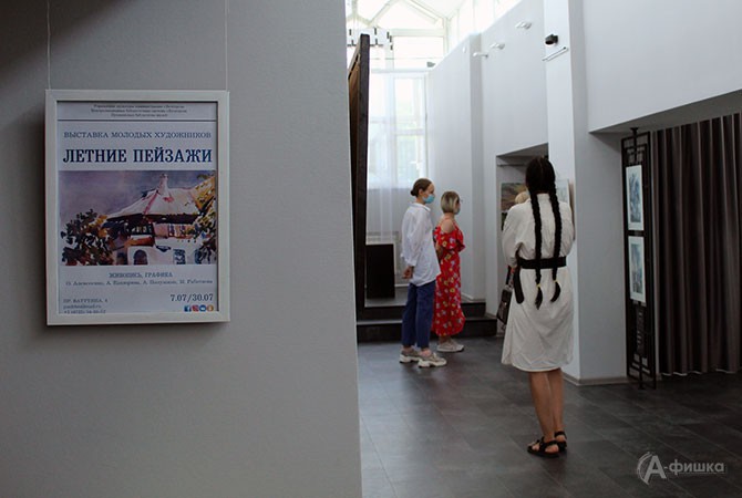 В Пушкинской библиотеке-музее работает выставка молодых художников «Летние пейзажи»