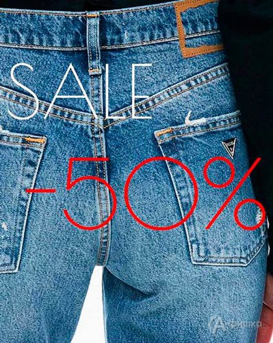 Распродажа полным ходом в бутике &laquo;Liberty&raquo; в Белгороде