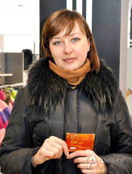Наталья Литвинова с выигрышем - сертификатом в кафе-бар 