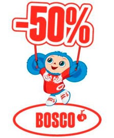 Скидка 50% в «Bosco Sport» в Белгороде