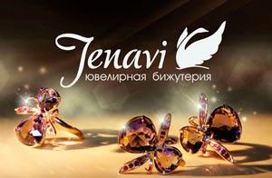 Скидка на бижутерию «Jenavi»