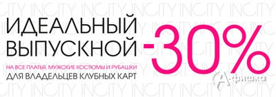 Incity клубная карта