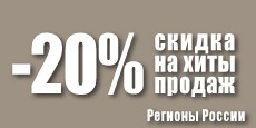 Мягкая мебель фабрики «Авангард» со скидкой 20% в Белгороде