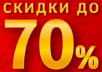 Летняя распродажа в «Zolla» Белгород