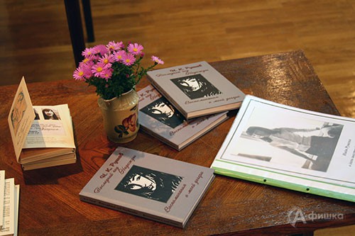 Книги о художнице Наде Рушевой можно приобрести на выставке «Пера разбег – как будто взмах крыла…» в Пушкинской библиотеке-музее