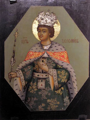 «Ярославская икона VIII века» в Белгороде: Икона пророка-царя Соломона