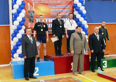 Первое место - Сергей Меркульев и его тренер(слева рядом) А.В. Мальков