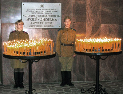 Акция «Возжжение 1418 свечей» в Белгородском музее-диораме