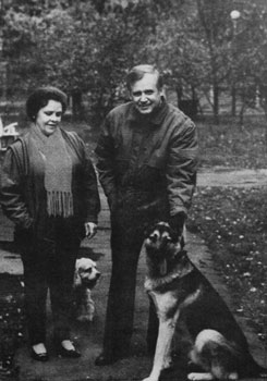 Супруги Рыжковы с собакой