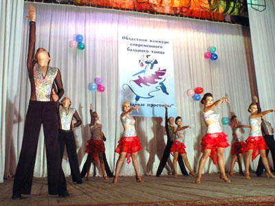 Танец ансамбля спортивного бального танца «Ритмы детства» Белгородского областного Дворца детского творчества