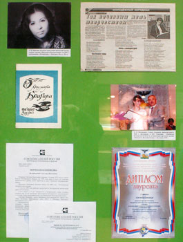 Материалы о первой лауреатке премии «Молодость Белгородчины»(1994 год) поэтессе Людмиле Брагиной