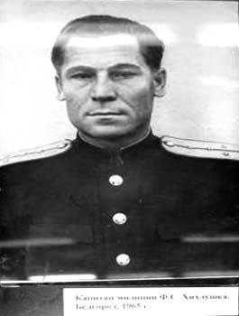 Капитан милиции Ф. Хихлушка (фото 1965 года)