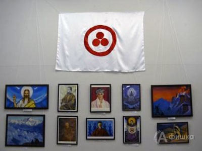Знамя мира на выставке «Вестники красоты» в Белгороде