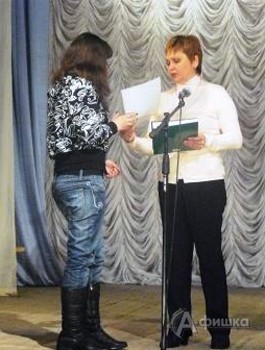 Директор ЦБС г. Белгорода Л.В.Тросина наградила лучших читателей белгородских библиотек