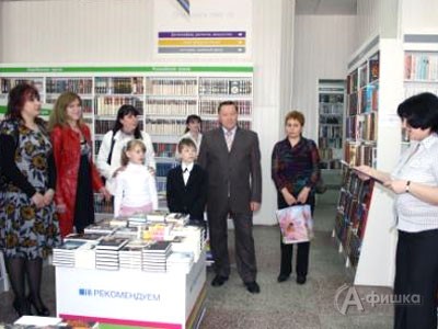Торжественная церемония подведения итогов Всероссийской благотворительной акции «Книга открывает сердца» в Белгороде