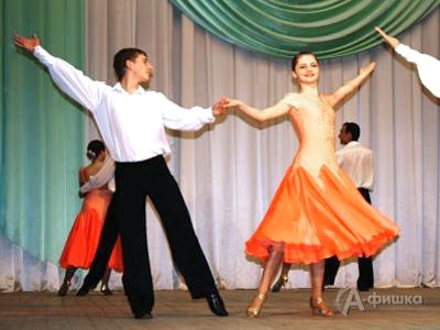В Белгородском государственном центре народного творчества (ГУК БГЦНТ) прошел конкурс любительских ансамблей бального танца «В вихре вальса»