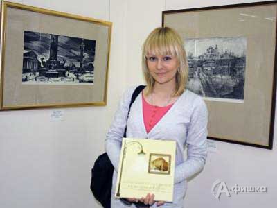 Главный приз – новый альбом художественного музея, выпуск которого приурочен к его 25-летию, получила первокурсница Алеся Хаецкая
