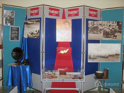 Выставка «Связисты в годы войны» в Белгородском музее связи