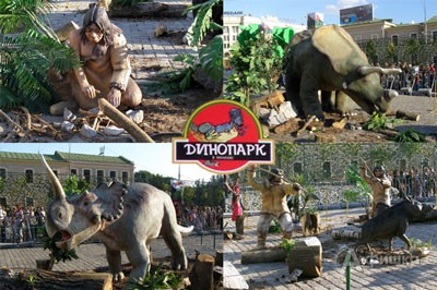 На фото Елены Дорошенко – Парк динозавров в Харькове