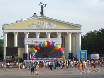 День молодежи на Соборной площади Белгорода