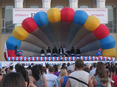 Концерт лучших творческих коллективов на Соборной площади Белгорода