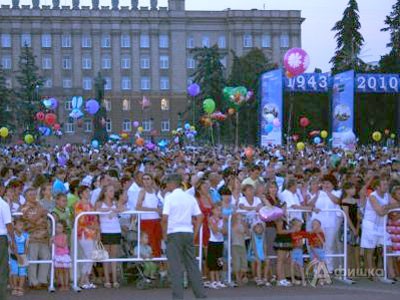 В день города на Соборной площади Белгорода