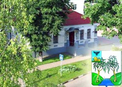 Ракитянский краеведческий музей (фото с официального сайта Ракитянского района Белгородской области)