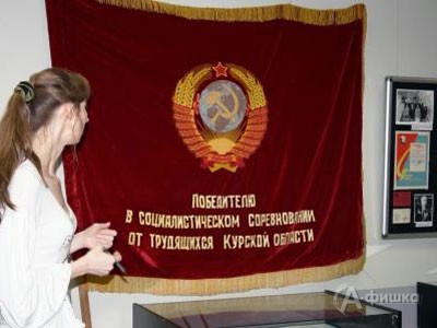 Советский период представлен документами и предметами 60-х г.г. XX столетия