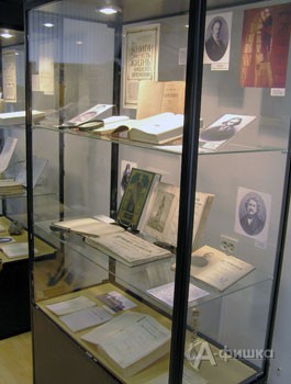 Экспозиция Литературного музея в Белгороде посвящена книге