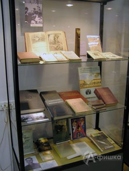 Выставка «Книга – сокровищница человеческих знаний» в Литературном музее