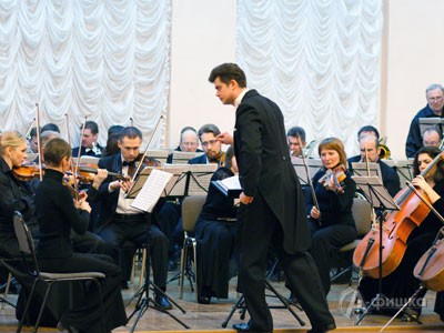 Симфонический оркестр Белгородской филармонии под управлением Дмитрия Филатова 