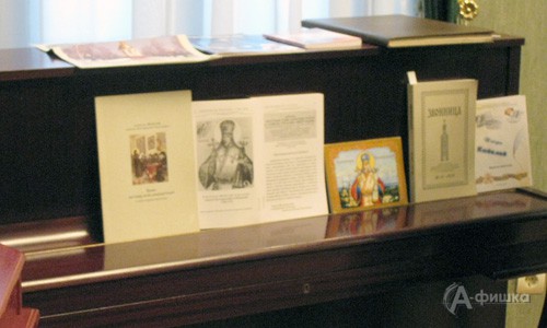 Произведения поэта Игоря Кобелева в литературном музее Белгорода