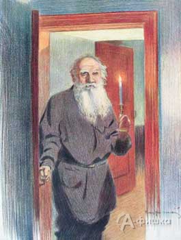 В. Россинский (1874-1919) Из серии «Последние дни Л.Н.Толстого», 1911. Хромолитография
