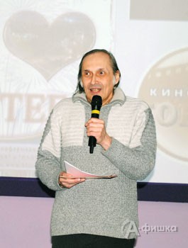 Обзор представленных на конкурс «Белгород, я люблю тебя» фильмов делает журналист газеты «Смена» В. Василенко