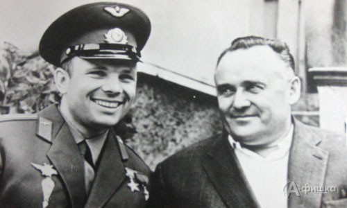 Юрий Гагарин и Сергей Королев (фото из личного архива Т.П. Алферовой)