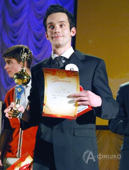 Мистер БелГУ–2011 Михаил Литвинов
