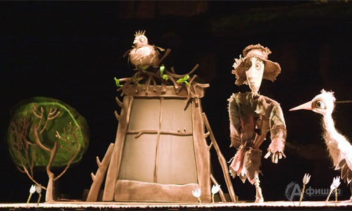 Сцена из спектакля Белгородского государственного театра кукол «Аистенок и Пугало»