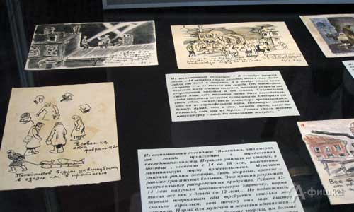 Выставка «Непокоренный Ленинград» в Белгороде