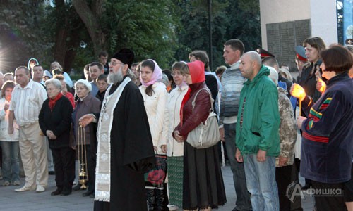 День памяти и скорби в Белгороде