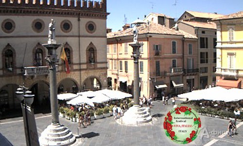 Красивейший итальянский городок Равенна принмал международный фестиваль «VIVA, ITALIA!» 