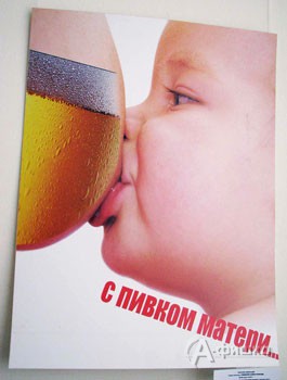Александр Карасев «Пивной алкоголизм»