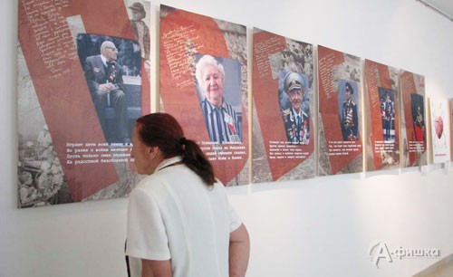Выставка Игоря Черного открылась в Белгороде