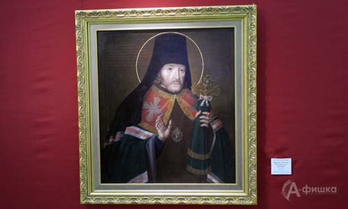 Портрет Святителя Иоасафа кисти неизвестного художника