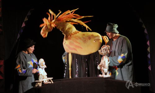 Сцена из спектакля «Сивко-Бурко» Белгородского государственного театра кукол