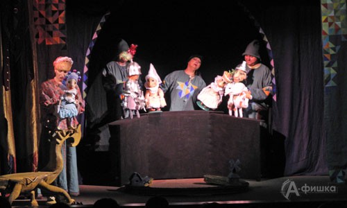 Сцена из спектакля «Сивко-Бурко» Белгородского государственного театра кукол