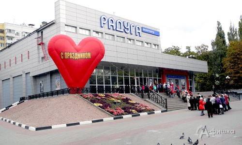В белгородском кинотеатре «Радуга» торжественно открылся областной кинофестиваль «Верное сердце»  