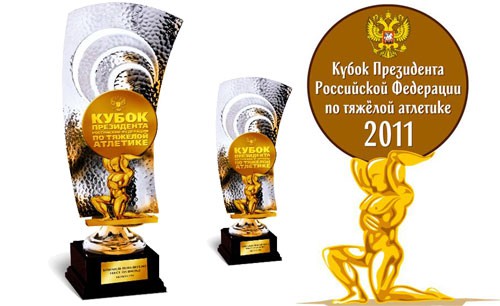 Кубок Президента по тяжелой атлетике пройдет в Белгороде